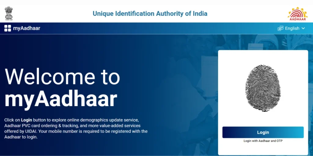 my aadhaar uidai portal